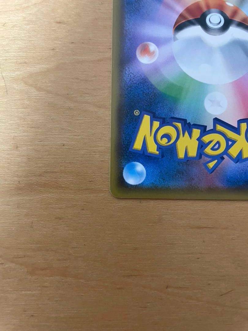 イーブイ：ムンク展×ポケモンカードゲーム PROMO SM-Pプロモカード 2…