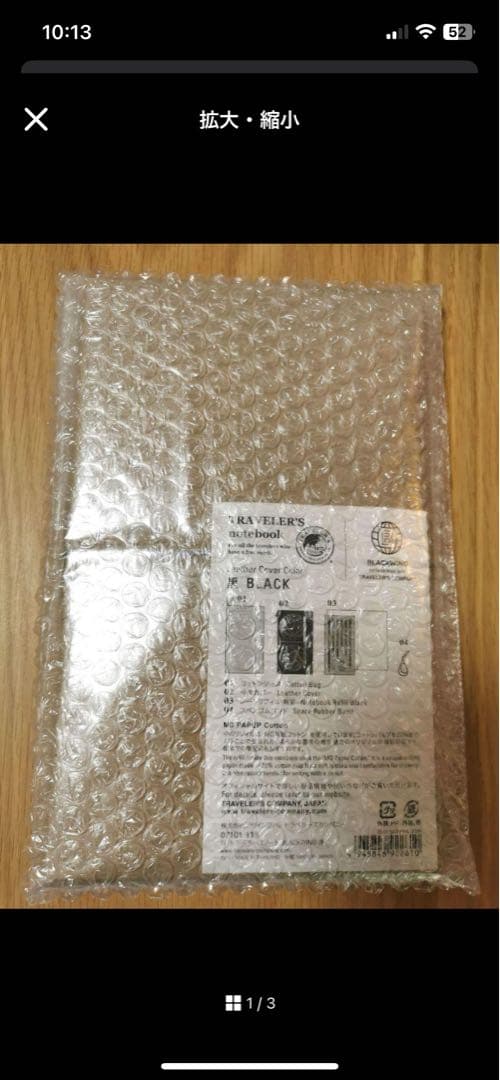 【新品未開封】トラベラーズノート BLACKWING 黒 BLACKWING × TRAVELER'S COMPANY - TRAVELER'S FACTORY | トラベラーズ