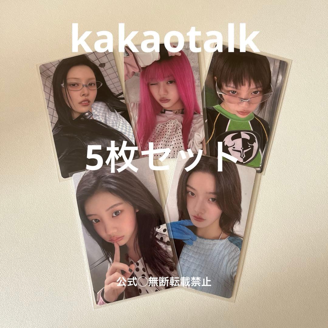 ILLIT kakaotalk kakao 5枚 セット コンプ 特典 Amazon.co.jp: ILLIT アイリット ktown4u 特典 トレカ コンプ 5枚