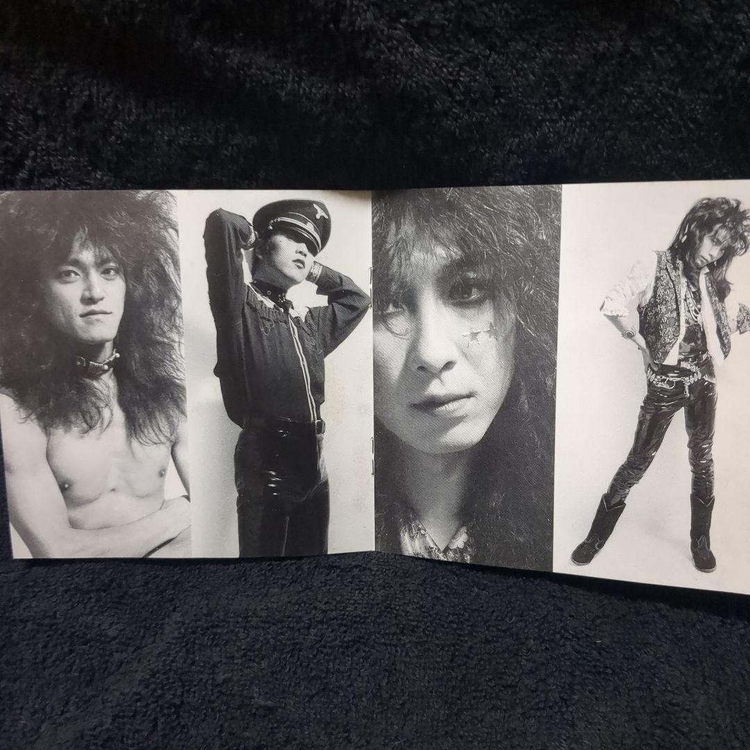 MARCHOSIAS VAMP / 乙姫鏡 (CD) - メルカリ