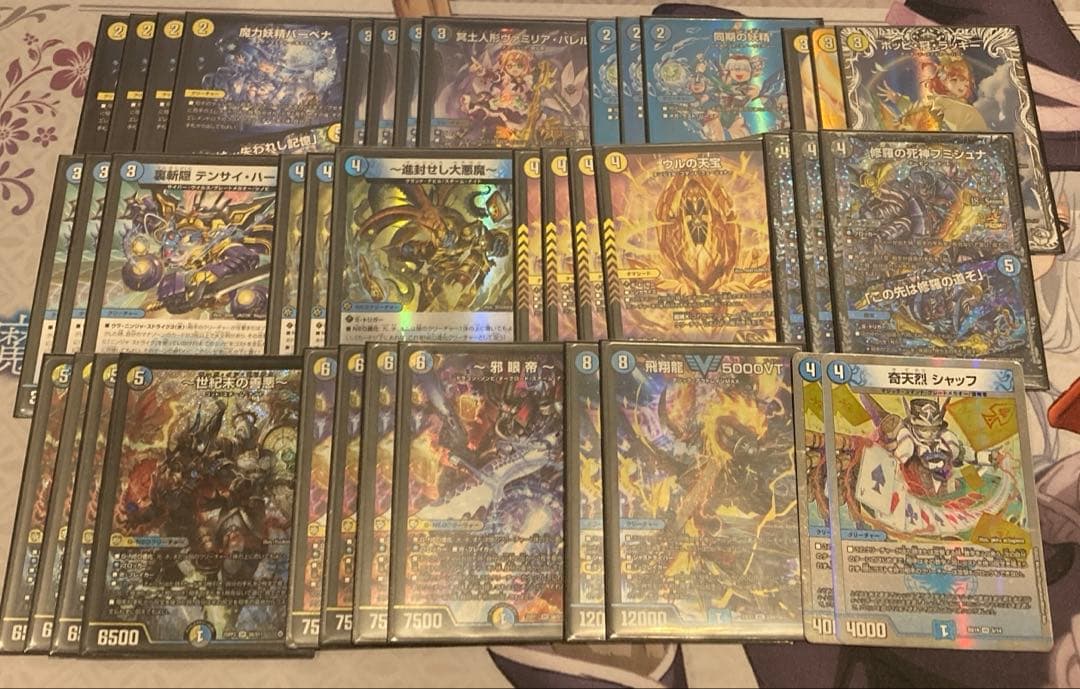 ドロマー邪眼帝 デッキパーツ デュエマ デュエル・マスターズ 環境