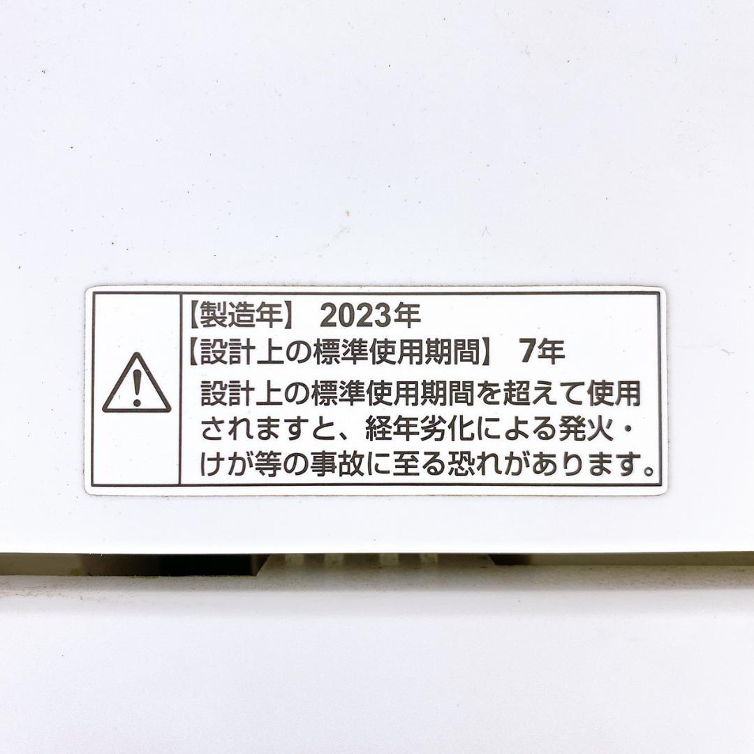 2023年製 ヤマダオリジナル YWM-T60L 全自動洗濯機 6.0kg