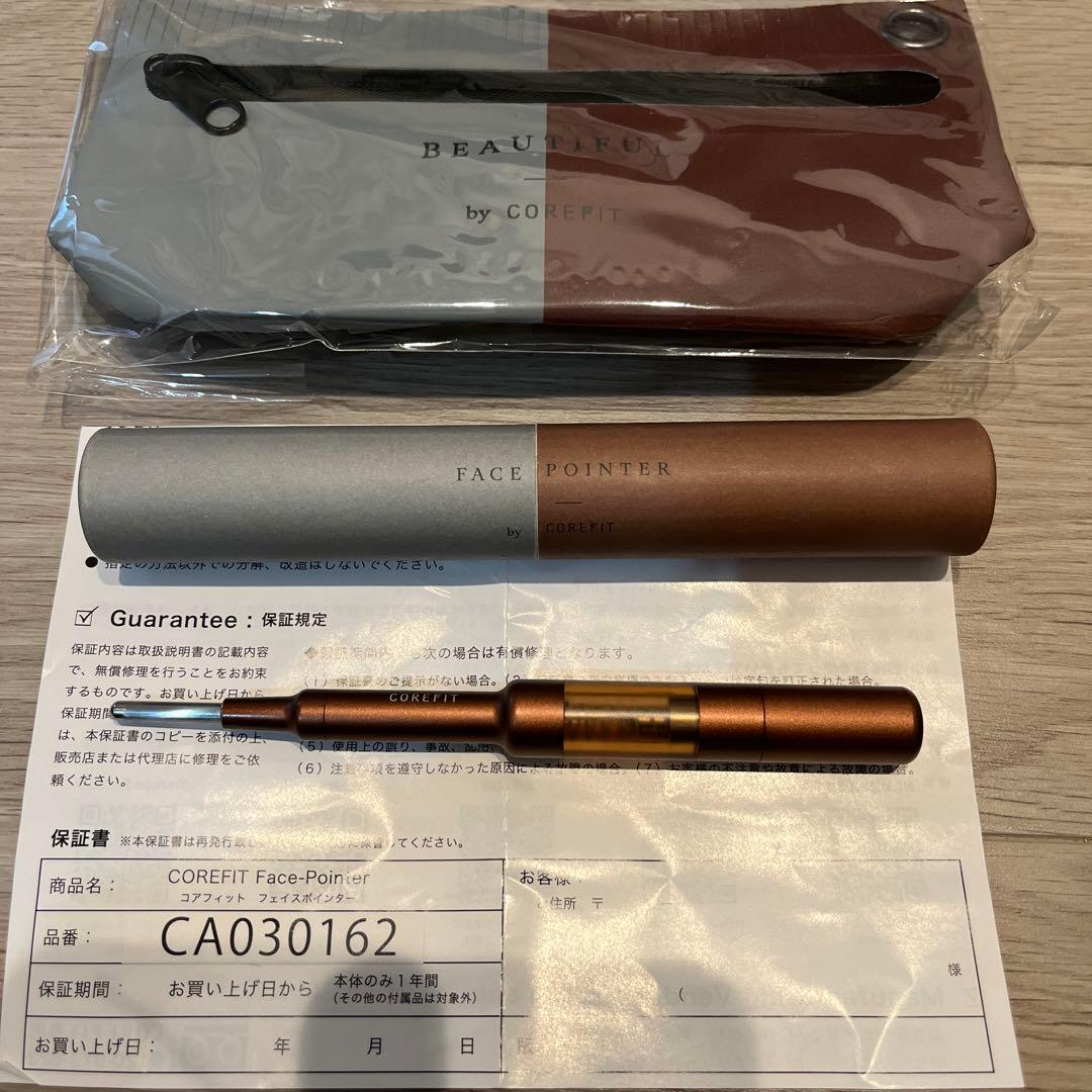 【正規品】COREFIT face-pointerコアフィットフェイスポインター The FACE POiNTER（フェイスポインター） – COREFIT