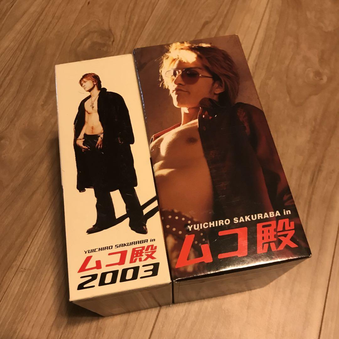 ムコ殿 DVDボックス セット 希少 - メルカリ