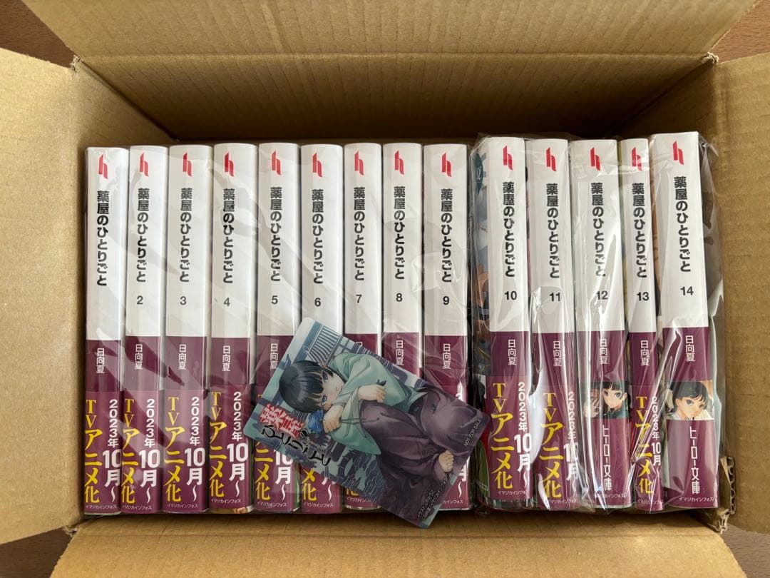 谷桃子トレーディングカードケース付（ブラック）