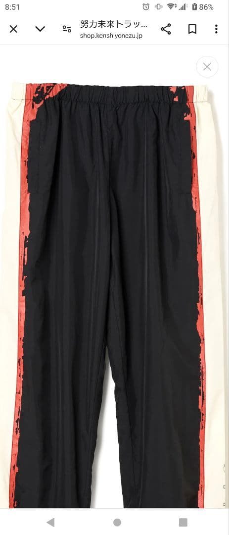 米津玄師 努力未来トラックジャケット L - メルカリ