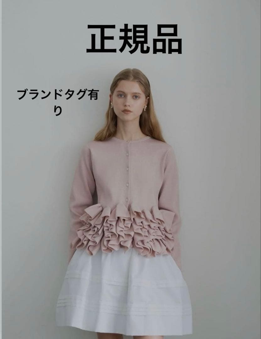 正規品TRÈFLE+1 / ラメスワンカーディガン ラメスワンカーディガン | Cardigan,長袖 | | TREFLE＋1（トレフル