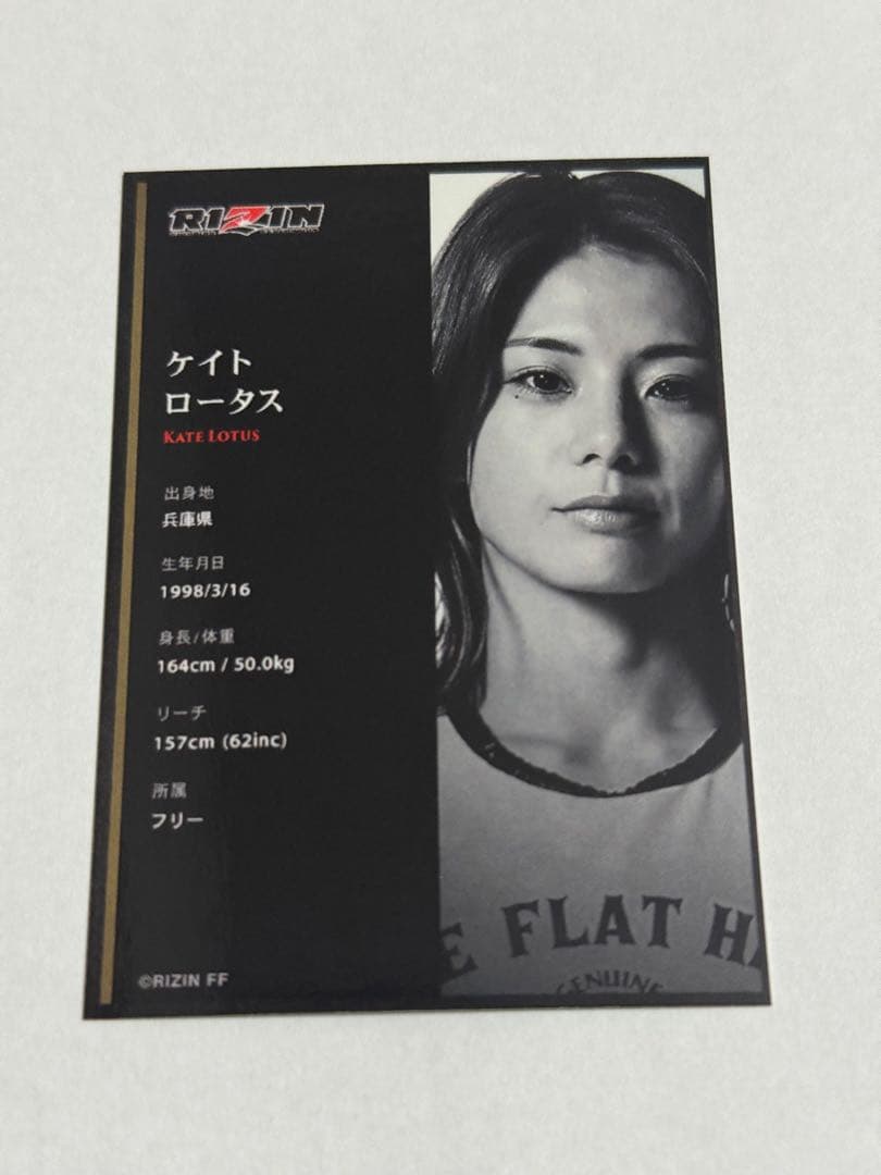 ケイトロータス ライコレ リアルカード RIZIN神戸大会 - メルカリ