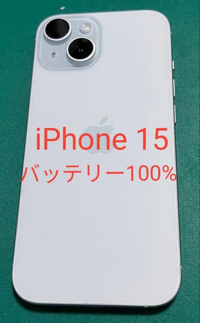 iPhone 15 ブルー 128 バッテリー100% ① Amazon.com: Apple iPhone 15, 128GB, Blue - AT&T (Renewed Premium