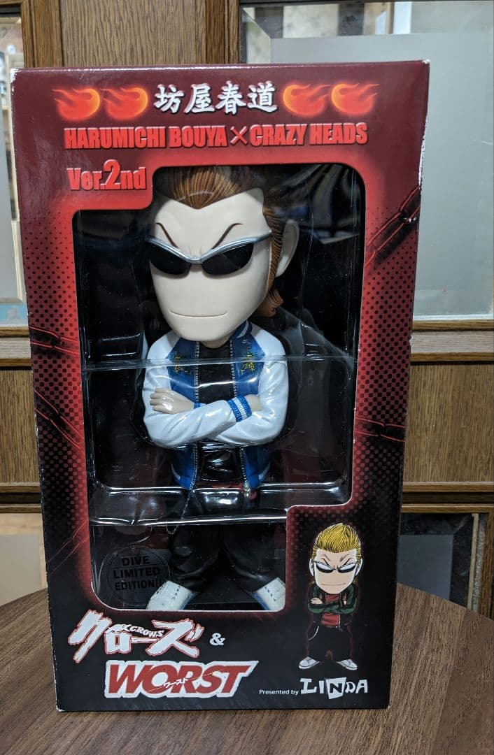 クローズ＆ワースト 坊屋春道 crazy heads ver.2nd 未開封品 - メルカリ