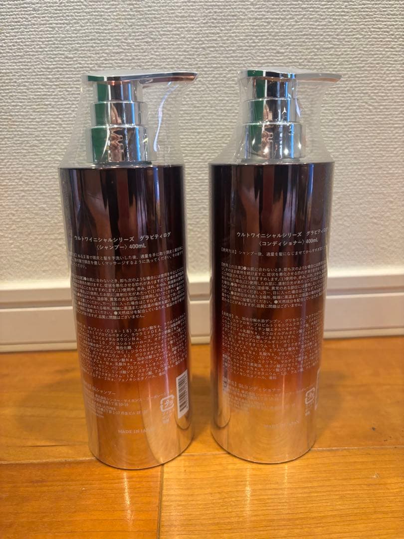 ULTOWA INITIAL SERIES シャンプー コンディショナーセット - メルカリ