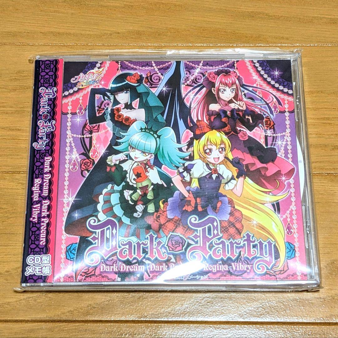 プリキュア アイドルプリキュア CD型メモ ダークパーティー DarkParty