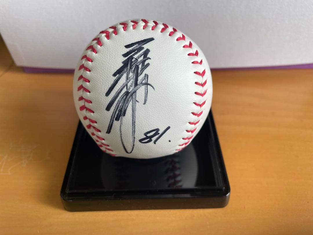 横浜DeNAベイスターズ 三浦大輔監督#81 サインボール+フレーム入サイン
