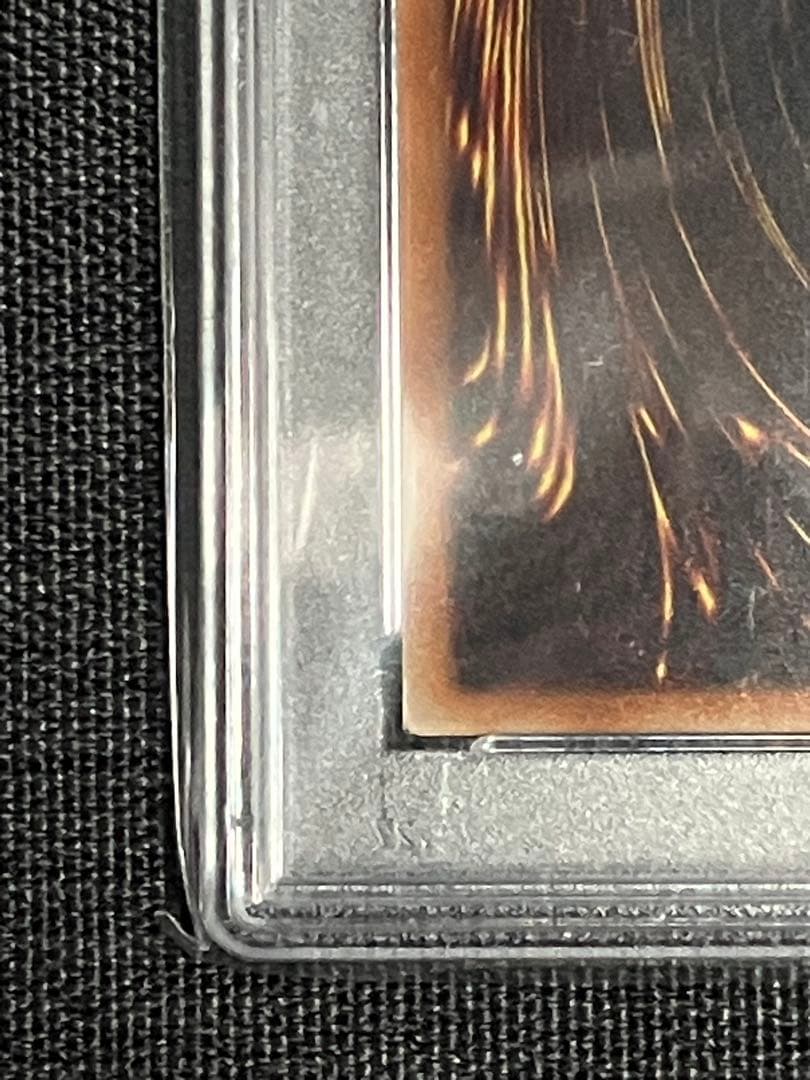 遊戯王 真紅眼の亜黒竜 20thシークレット PSA10 プロフ必読 - メルカリ