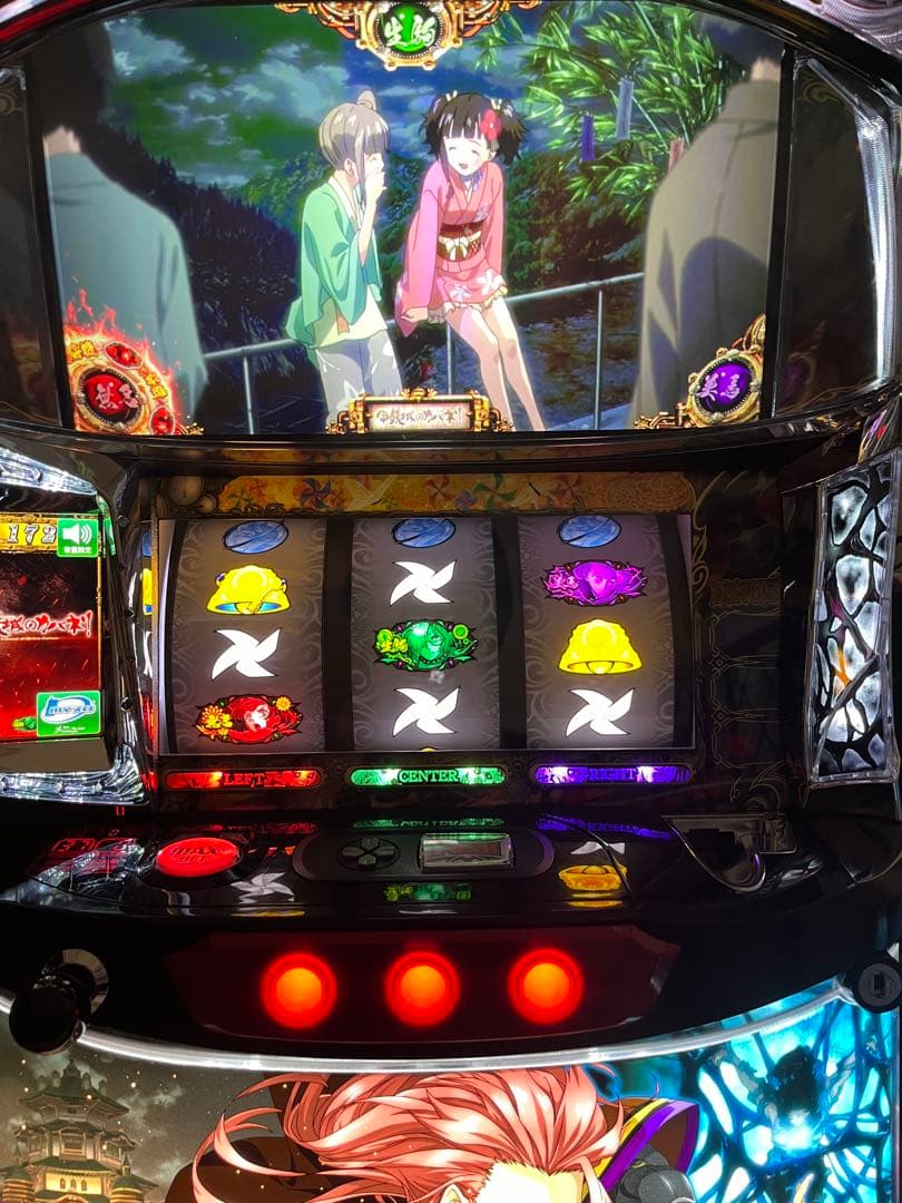 引き取り限定)パチスロ 甲鉄城のカバネリ 実機 - メルカリ