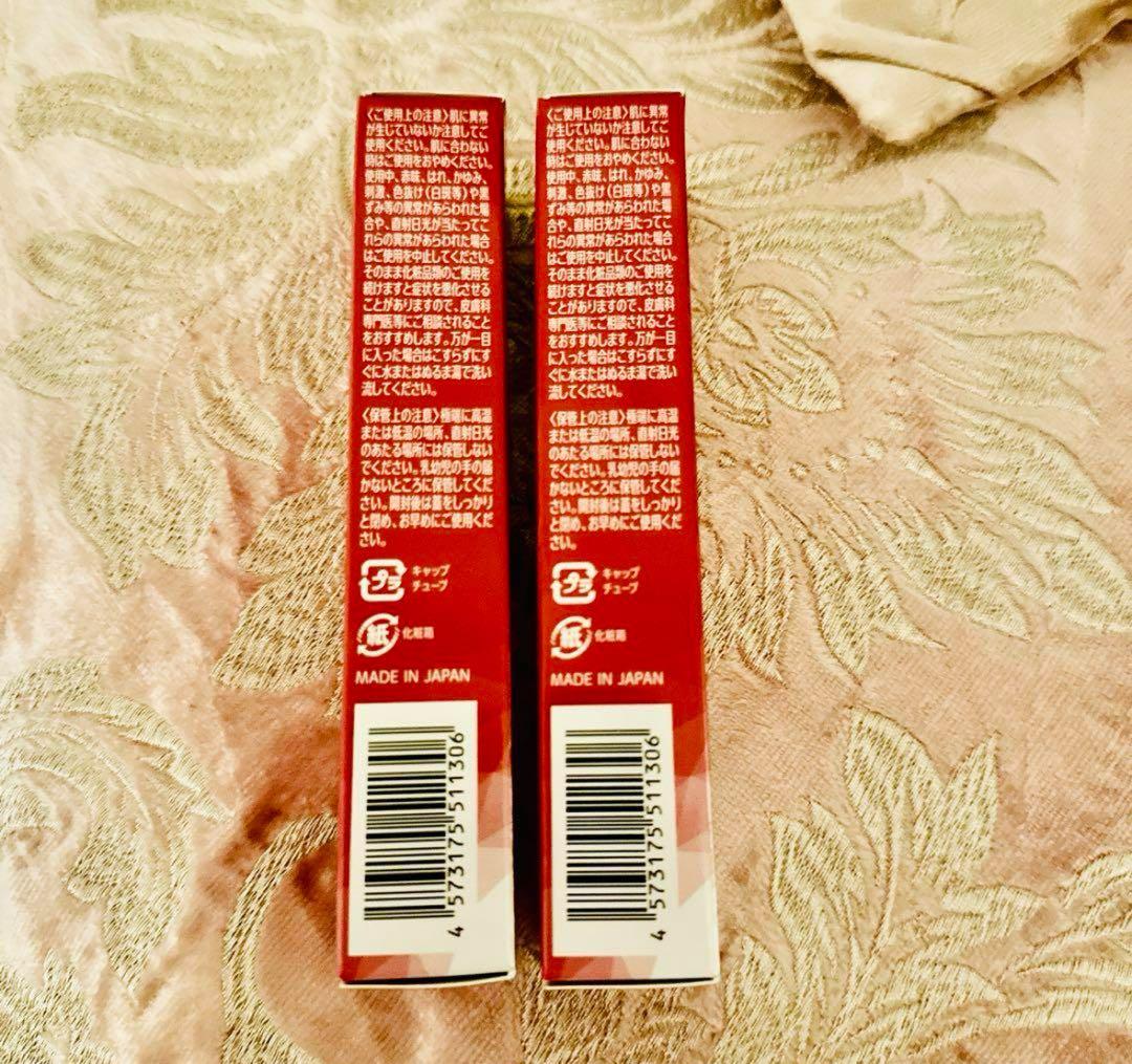 ア・マテラス　ＵＶクリーム　2本 A・MATERAS サンクスアイ【新品未開封】