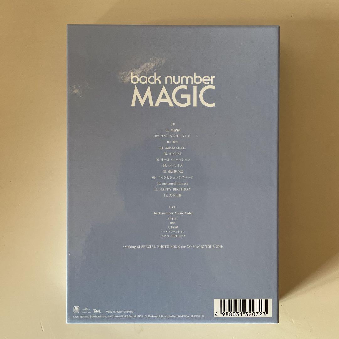 back number バックナンバー / MAGIC マジック 初回限定盤B - メルカリ