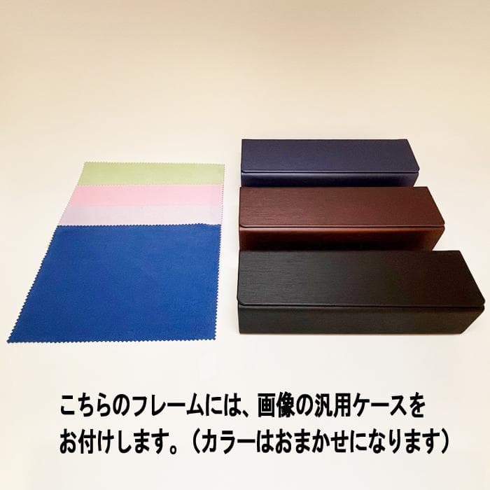 遠近老眼鏡SET】マッキントッシュ フィロソフィー MP-3004-3 新品