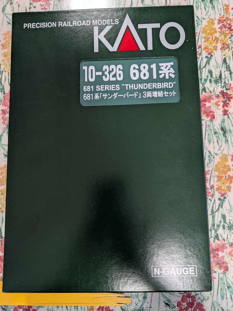 KATO 681系 サンダーバード Nゲージ 3両編成セット（旧塗装） KATO 683系681系旧塗装サンダーバードをNゲージ鉄道模型で楽しむ N