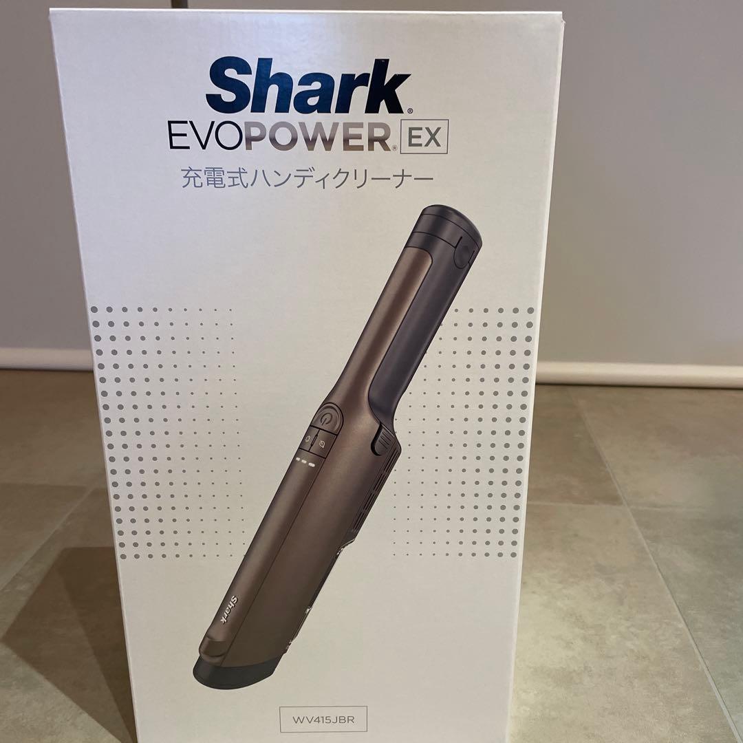 Shark EVOPOWER EX 充電式ハンディクリーナー　WV415JBR EVOPOWER EX 充電式ハンディクリーナー WV415J|WV415JWH|WV415JBR