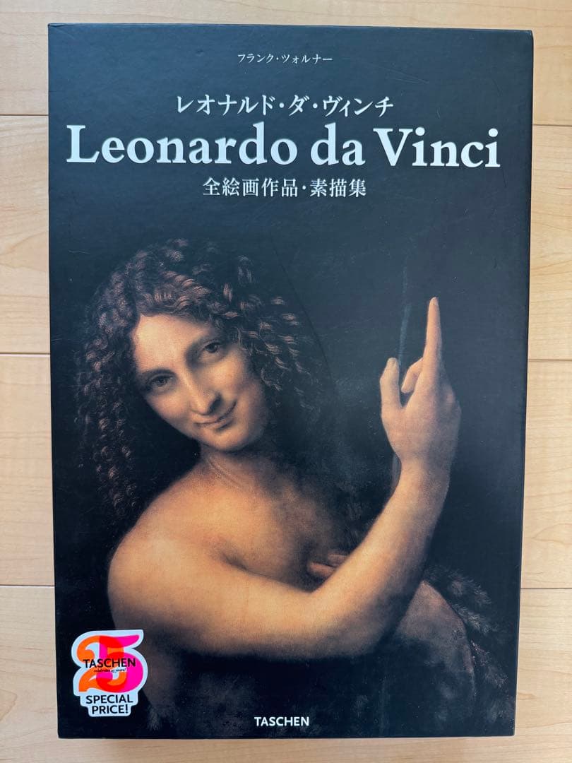 Leonardo da Vinci 全絵画作品・素描集 - メルカリ