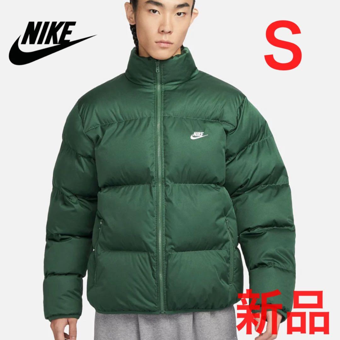 新品 NIKE ダウンジャケット 緑 S FB7369 ナイキ グリーン ヌプシ