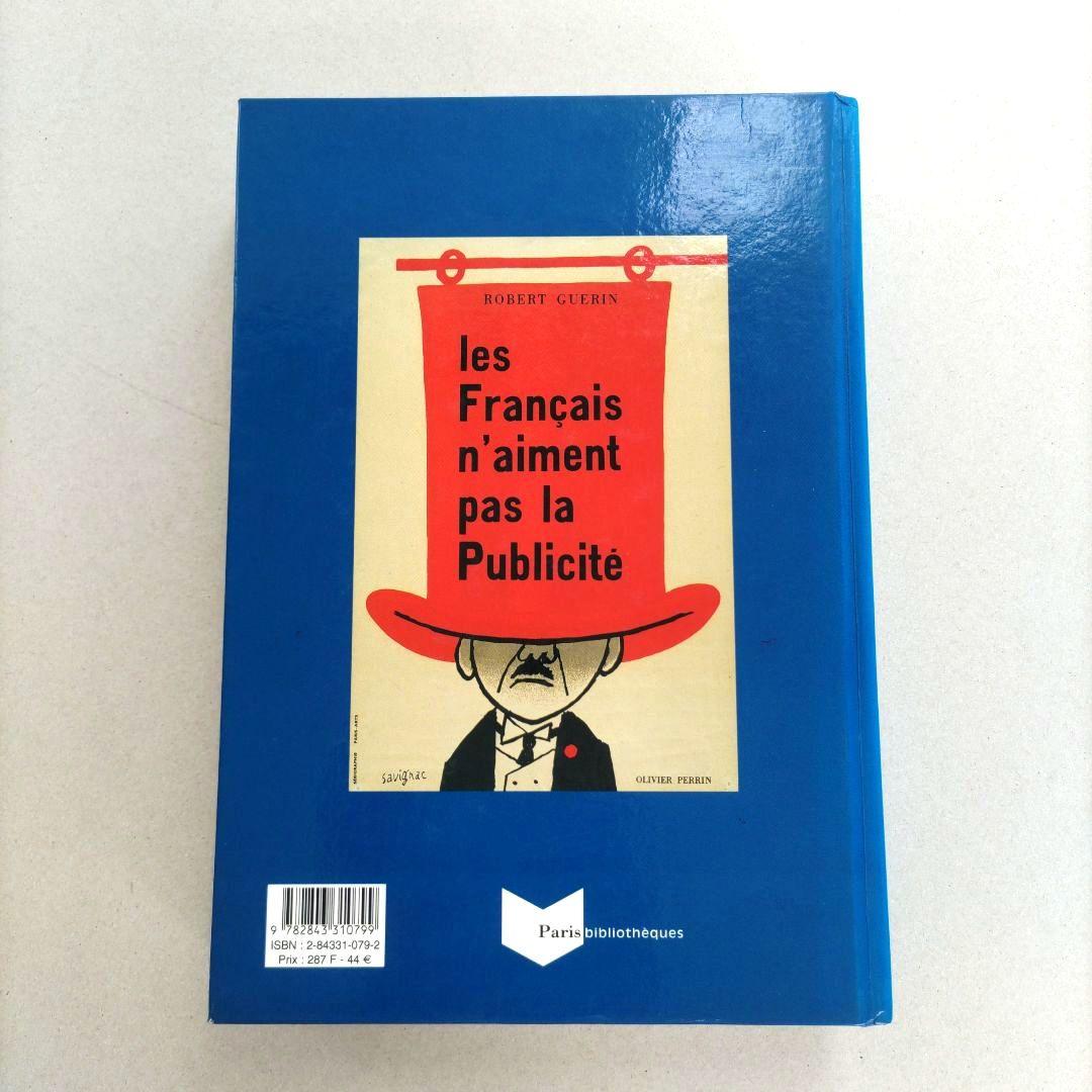 Savignac Affichiste/サヴィニャック 作品集 画集 - メルカリ