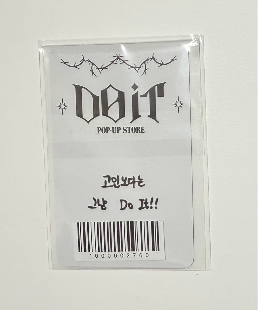 StrayKids スキズ DO IT POPUP 購入特典 トレカ アイエン - メルカリ