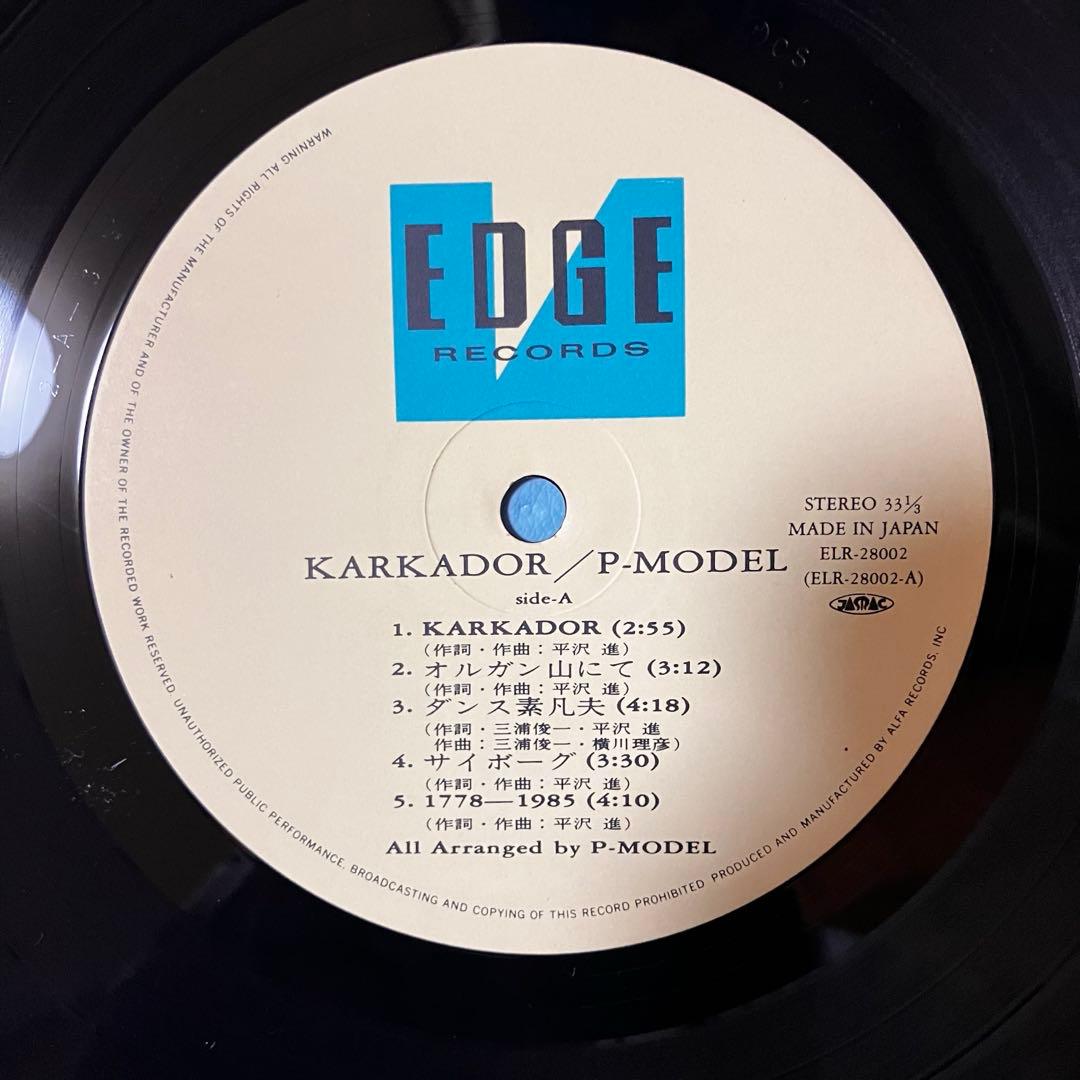 中古LP】【オリジナル】 P-Model 「Karkador=カルカドル - メルカリ