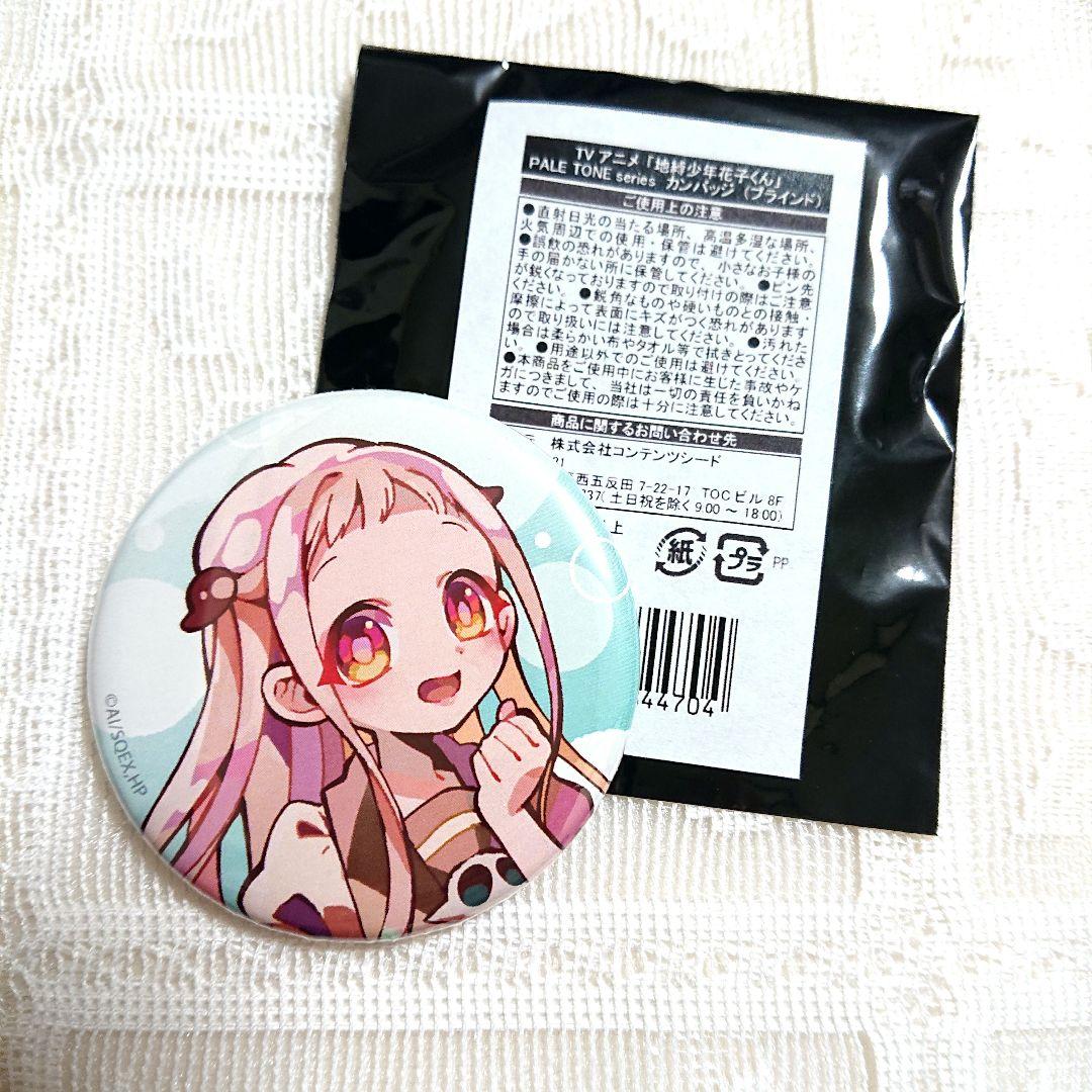 地縛少年花子くん PALE TONE series 缶バッジ 八尋寧々 - メルカリ