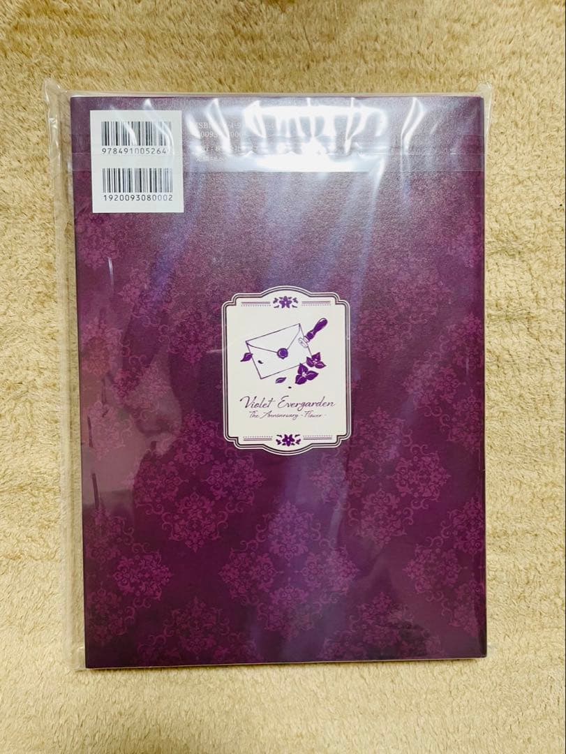 ヴァイオレット・エヴァーガーデンThe Anniversary -Flower-