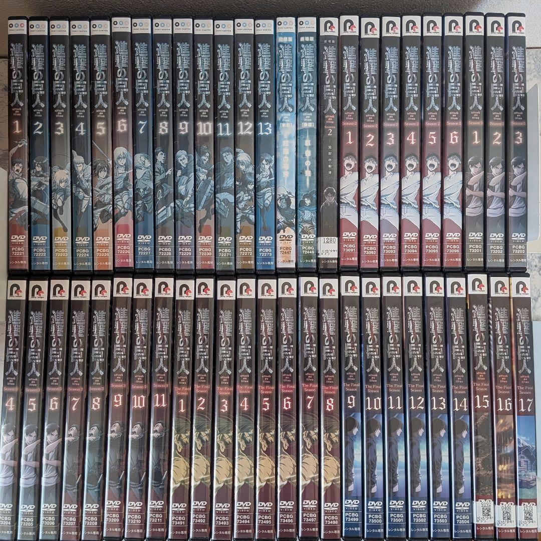 DVD　進撃の巨人　1期、2期、3期、final、劇場版　全50巻　新品ケース付 Amazon.co.jp: 進撃の巨人 第2期 コンプリート DVD-BOX (全12話, 300分