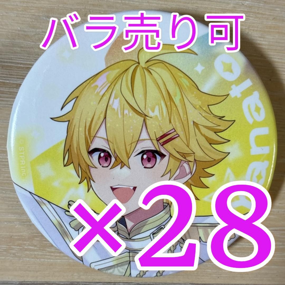 やなと すとふぇす 2026 等身 すにすて 缶バッジ 28点 - メルカリ
