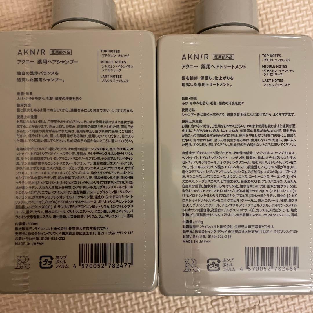 ENNA⭐️プロフ確認願います様専用】AKNIR シャンプー3点 - メルカリ