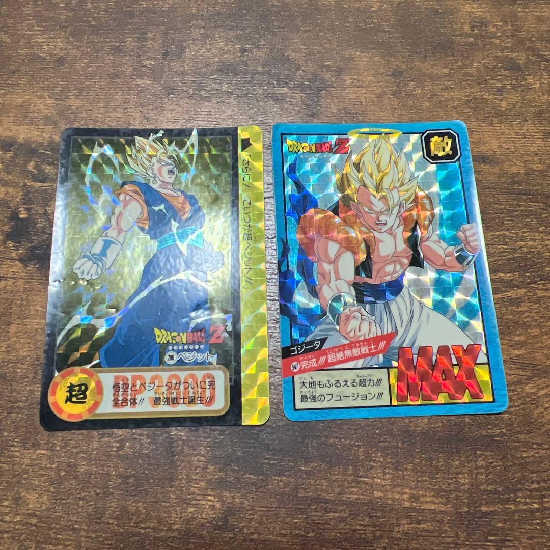 ドラゴンボールカードダス 280ベジット 547ゴジータ - メルカリ