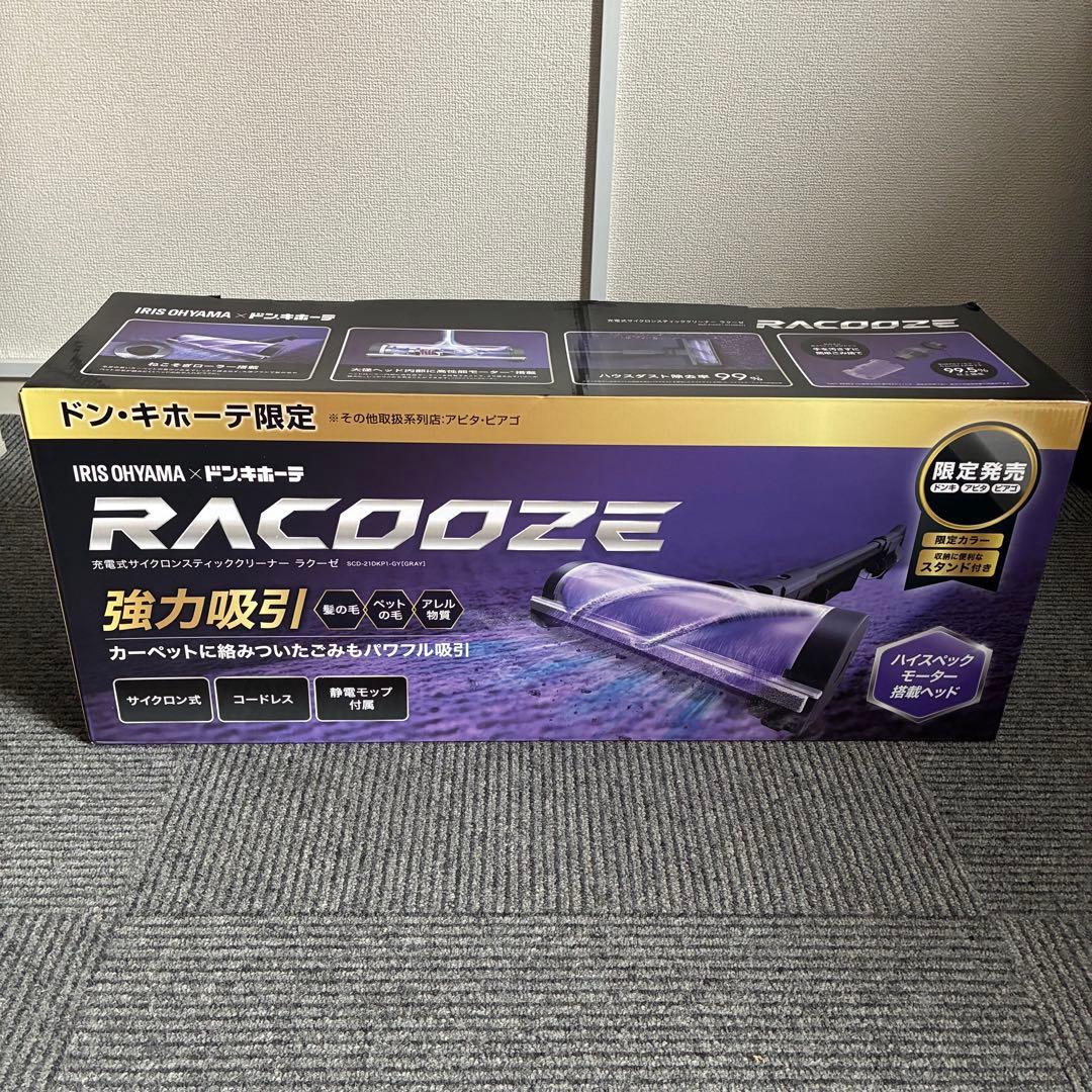 新品】アイリスオーヤマ×ドンキコラボ充電式サイクロンクリーナー