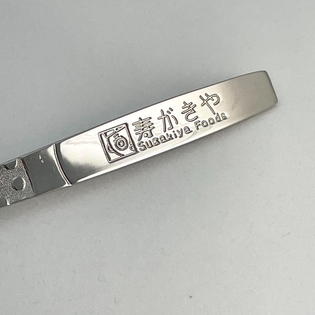 未使用】4本組 スガキヤ ラーメンフォーク スプーン スーちゃん 寿がき