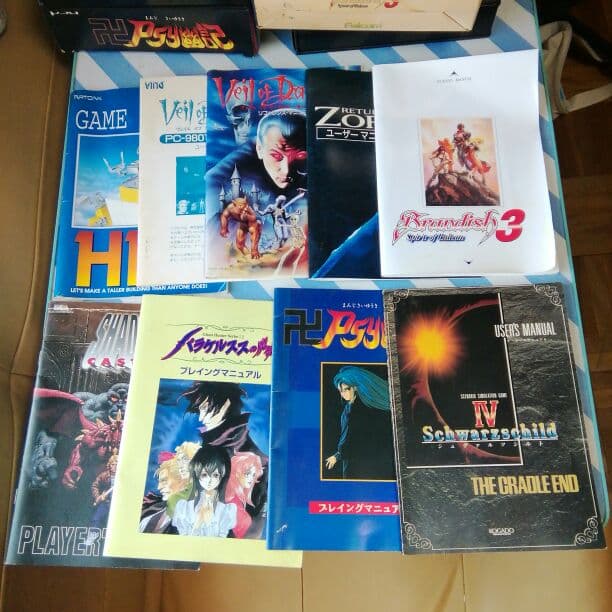 PC9821 CS/CE パソコンのゲームソフトです