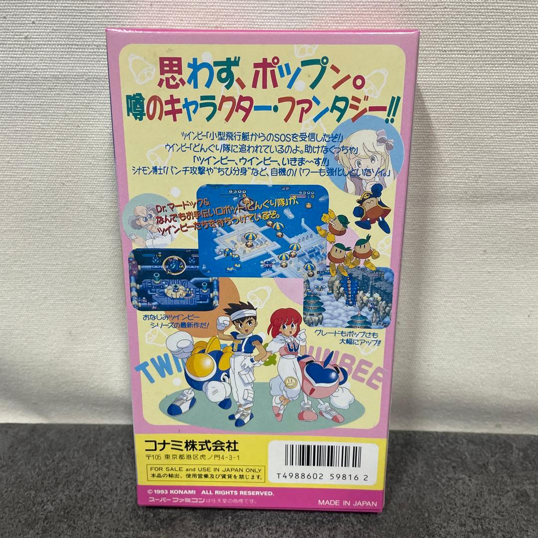 新品未使用品 ポップン ツインビー SFC スーパーファミコン ソフト