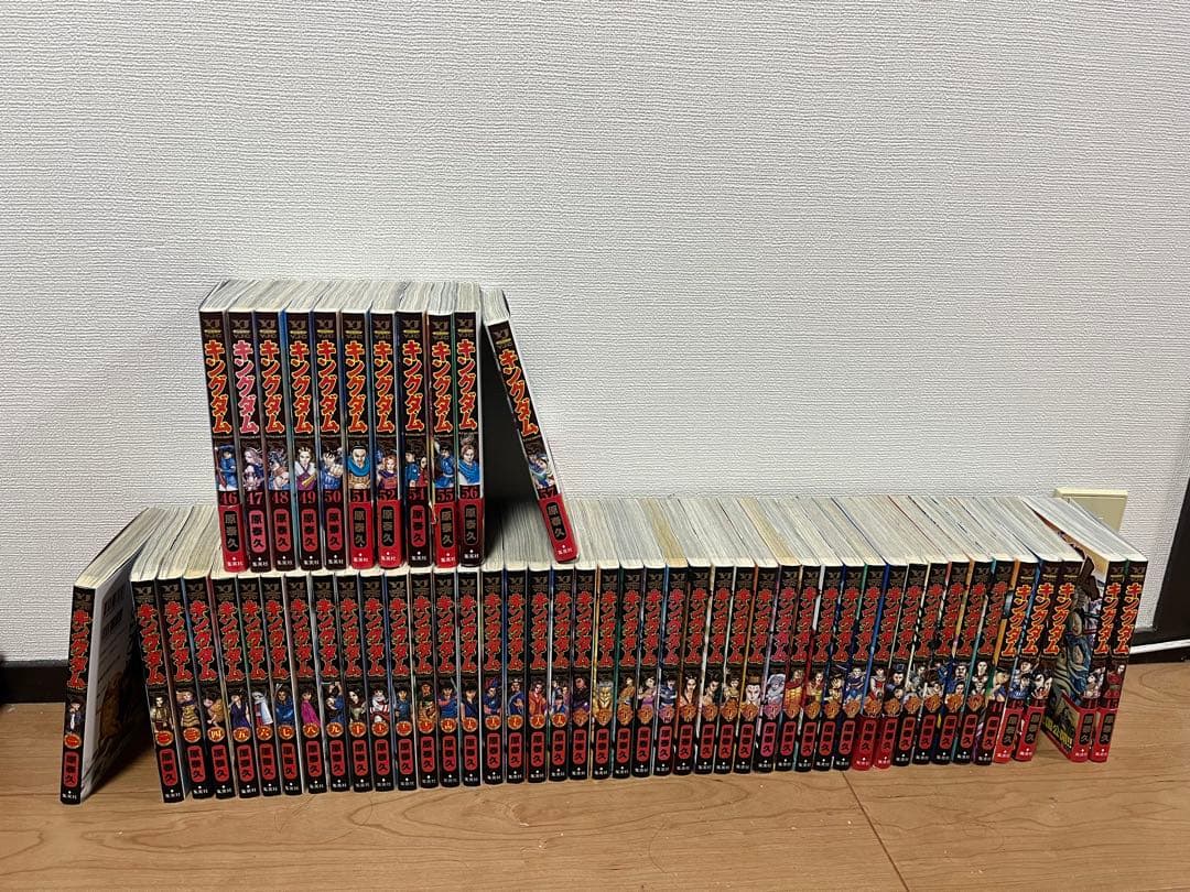 【全巻】キングダム1〜57巻　38巻なし　56冊セット キングダム コミック 1-56巻セット |本 | 通販 | Amazon