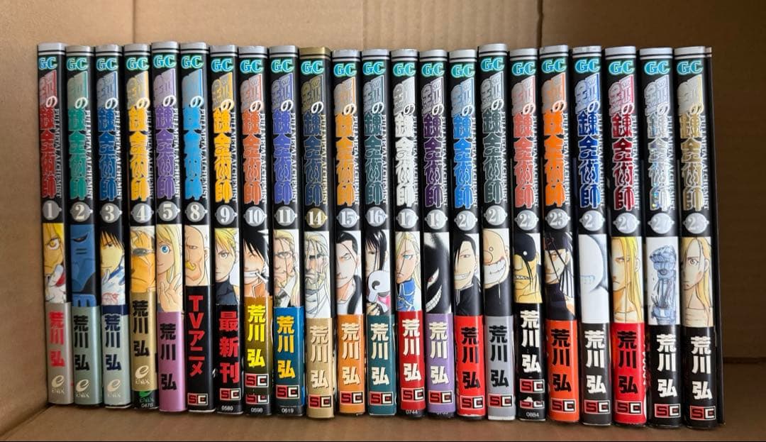 鋼の錬金術師　初版　帯付き　特典付き　まとめ売り 初版 鋼の錬金術師 1 2 3 4 8巻 帯付き - メルカリ