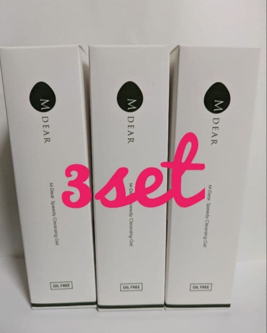 エムディア スピーディークレンジングジェル 3本セット - メルカリ