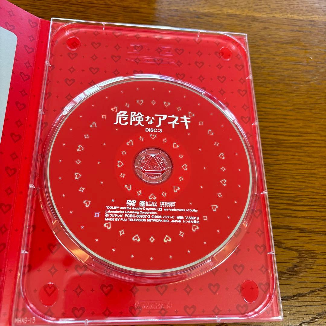 DVD「危険なアネキ」 DVD-BOX〈6枚組〉伊東美咲・森山未來 - メルカリ