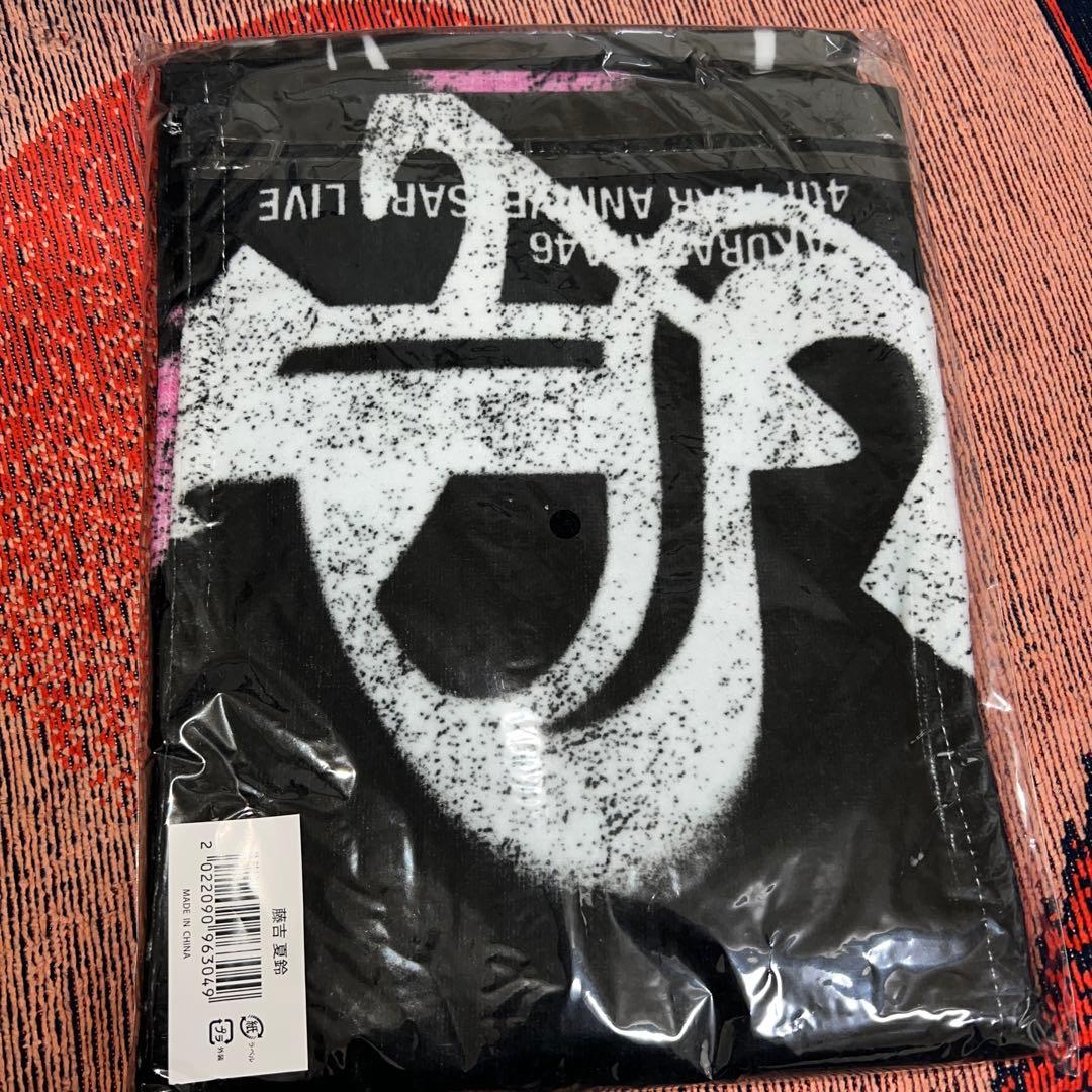 櫻坂46 藤吉夏鈴4thアニラ マフラータオル - メルカリ