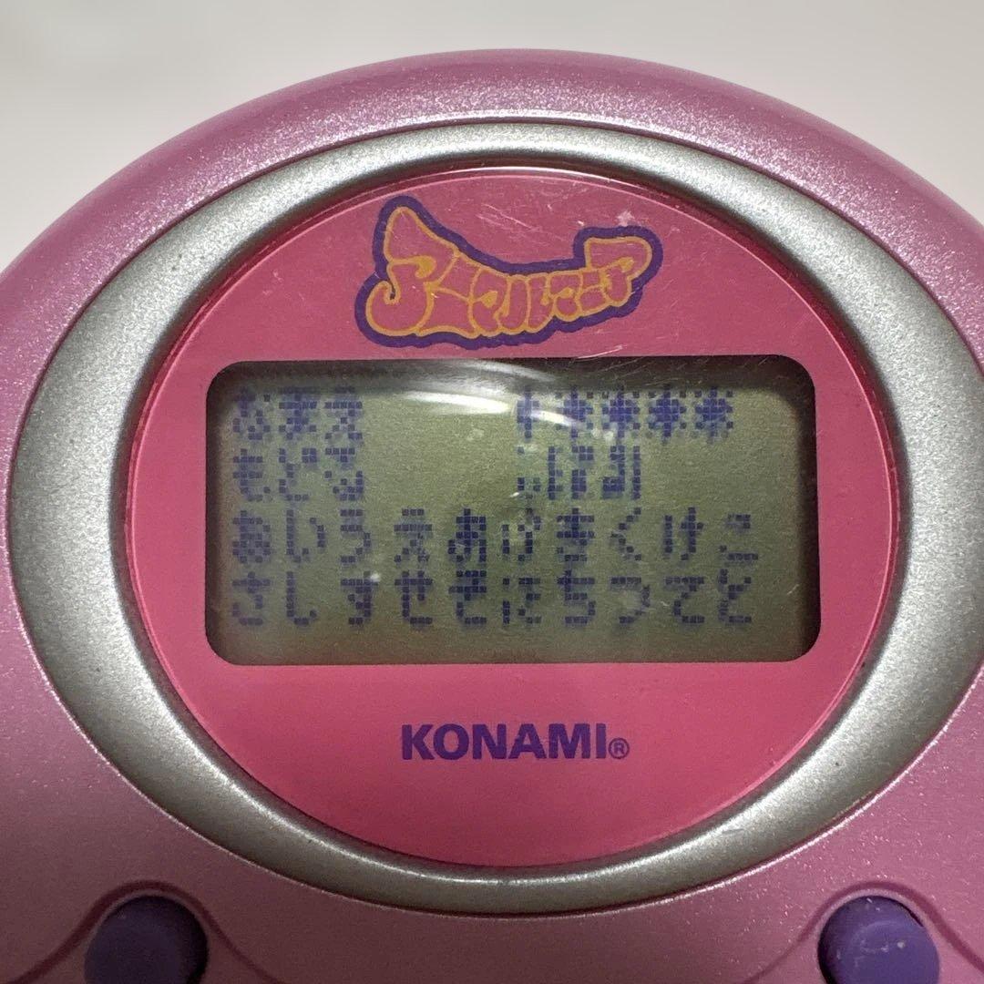 レア❗️KONAMI 平成ゲームウォッチ アニマルマニアどきどき相性