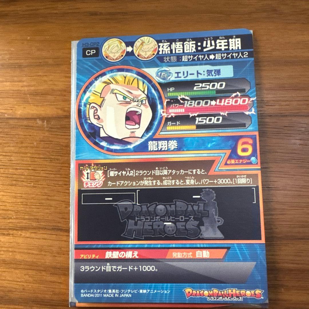 H2〜8弾CPコンプ e-TREND｜コンテック SH-8008F-2 [組込み用PoEスイッチングHUB 100M 8