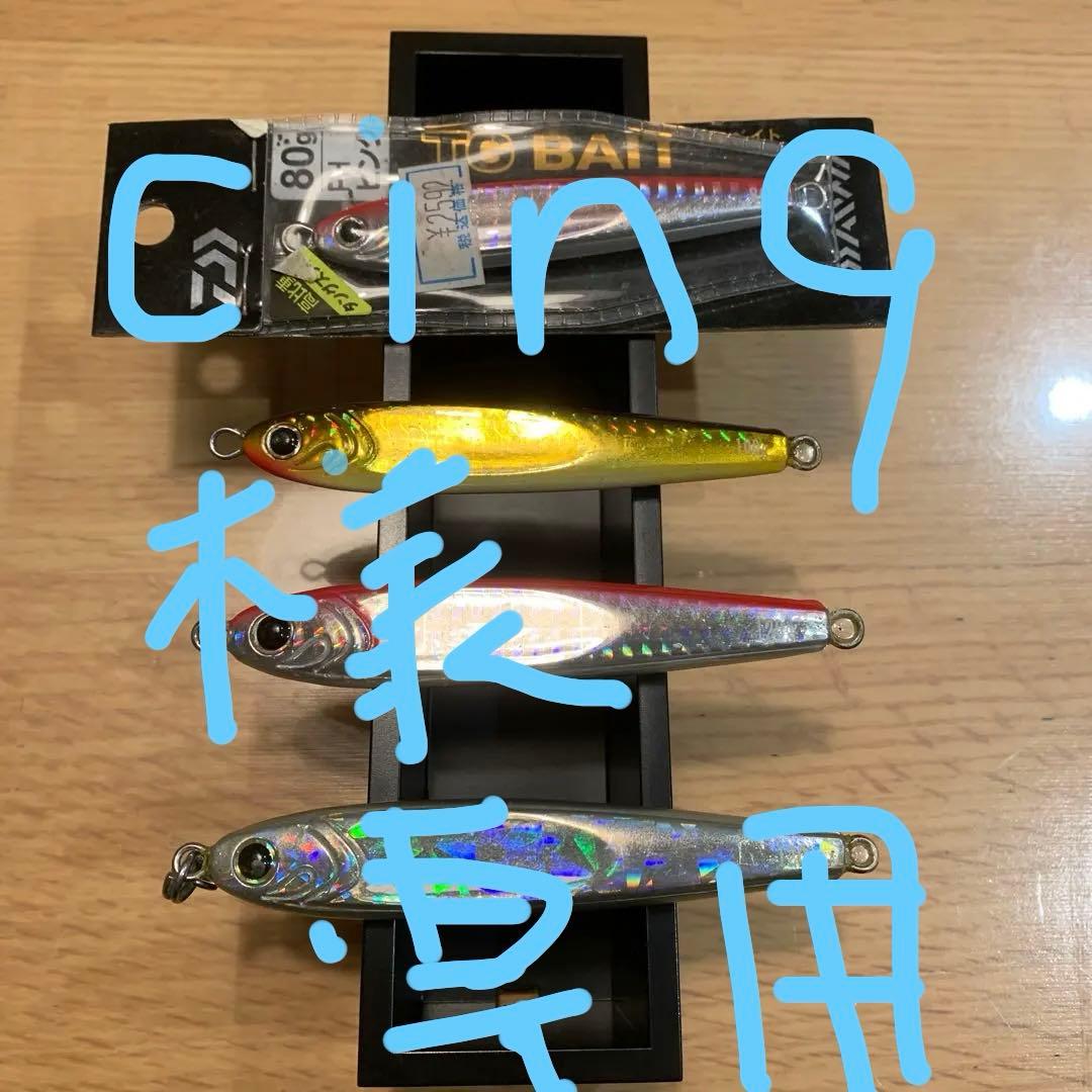 ダイワ　ジグ　TGベイト　80〜120g4本セット　ショアジギ　ブリ　ヒラマサ TGベイト(ルアー)｜DAIWA