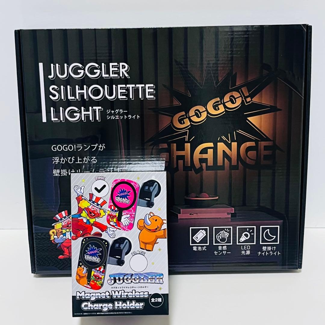 ジャグラー シルエットライト／マグネットワイヤレスチャージホルダー