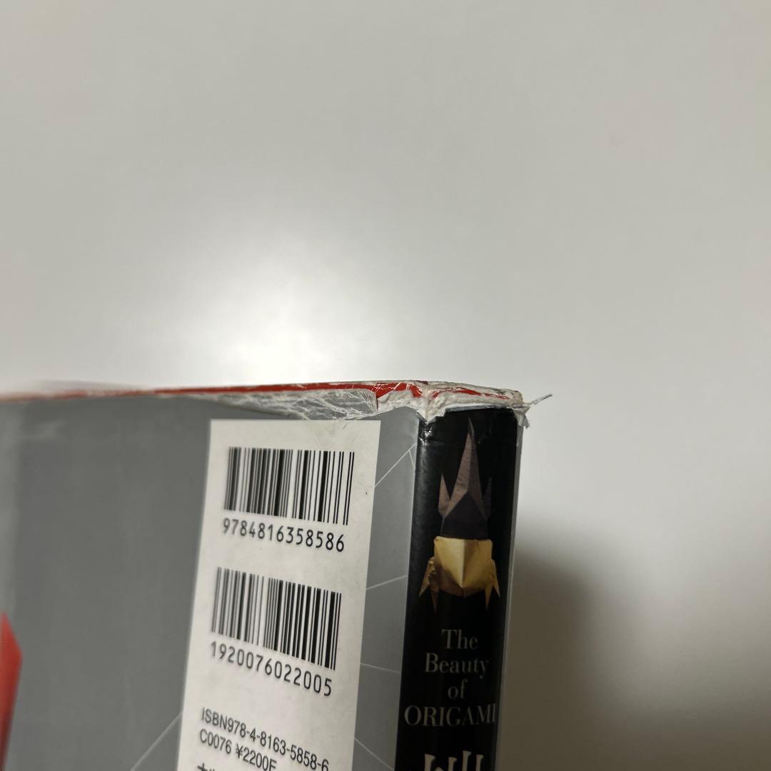 折り紙の本6冊セット「端正」「秀麗」「至高」「高雅」「究極」「超絶