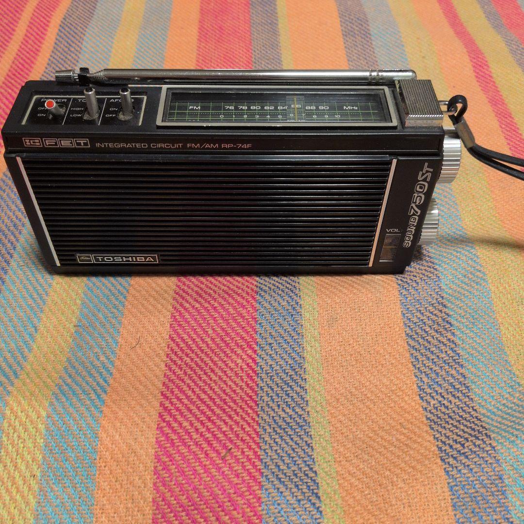 ジャンク TOSHIBA RP-74 ラジオ AM/FM受信機 - メルカリ